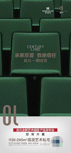 吃樱桃的猫咪采集到活动背景板