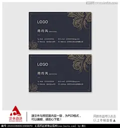 典雅简约风名片
