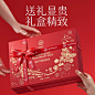 蜂蜜礼盒装俄罗斯进口椴树蜜官方旗舰店送礼年货送礼长辈新年礼物-tmall.com天猫