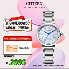 织梦小王子采集到手表-西铁成