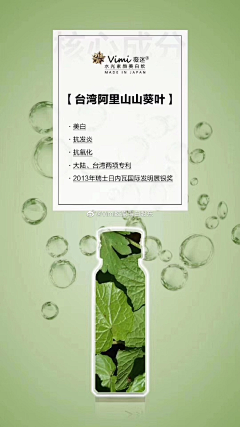 奶茶不酸采集到抗糖