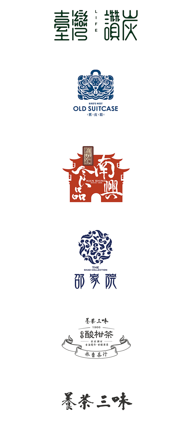 （台湾）品牌Logo作品集-古田路9号-...