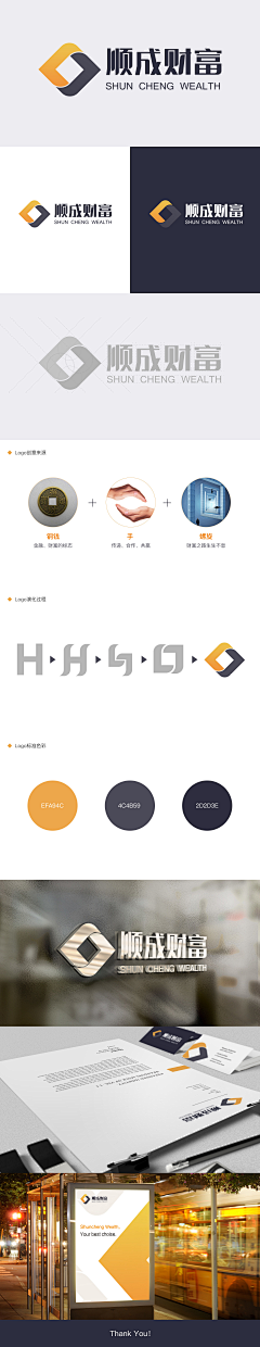 dxshxj采集到LOGO延展