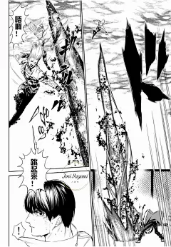 【八神吧出品】拳皇14漫画汉化版_看图_八神吧_百度贴吧
