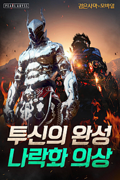 banner大集合-花瓣网|陪你做生活的设计师 | 暗黑已至 英雄觉醒