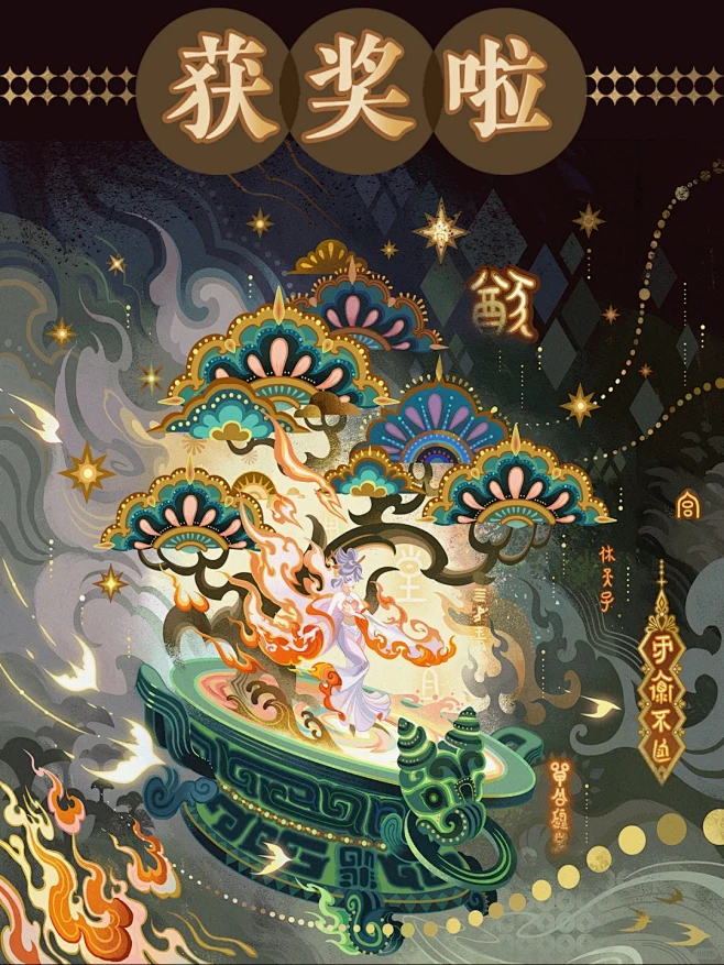 【文创大赛】简单的插画也能在2k+作品中获奖 - 小红书-花瓣网