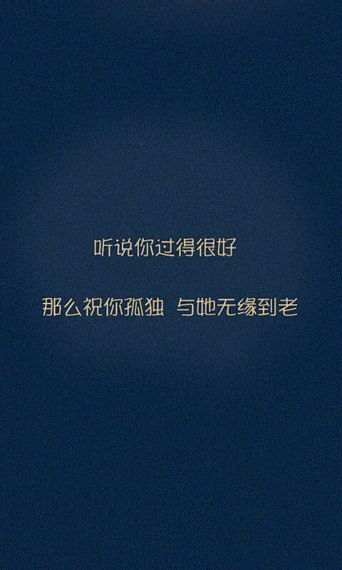 文字