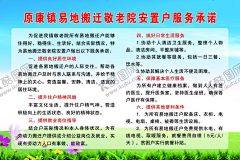 vov0采集到平面广告