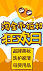 淘金币定投卡通