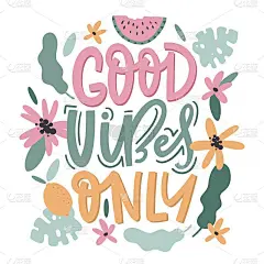 励志名言《Good vibe Only》。手写的动机的海报。印刷设计t恤，包。
