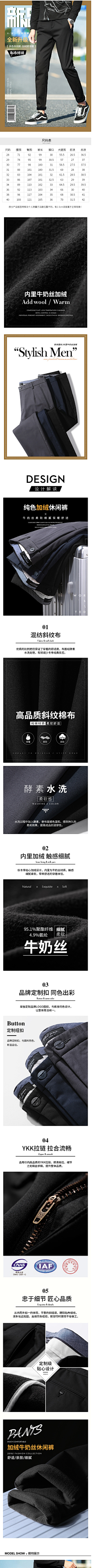 规不矩向阳采集到【设计】服装详情