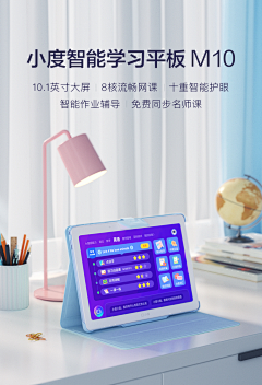 陌上烟雨lzs采集到文具/电器