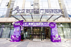 OU-LIANG采集到陈列