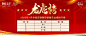 龙虎榜