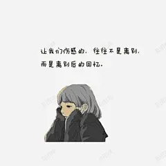 撑着脑袋伤感离别的女孩 创意素材