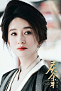 “天上地下我李云睿最美” 
“虽然有人眼瞎看不到，但不是我的错”