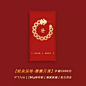 2025新款蛇年红包个性创意千元红包袋利是封高档新年春节压岁包-tmall.com天猫