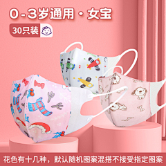 壹念视觉资料库采集到sku图