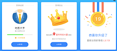 -黄-媚子采集到app-弹窗