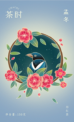瓶°采集到illustration