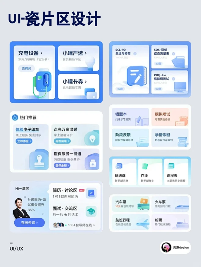 花瓣网 - 灵感之源，花瓣之间（创意图片大全、设计灵感图库、高清图片素材）
