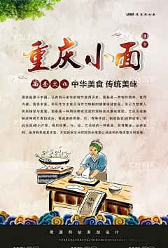 面馆  - 源文件下载【酷图网】面馆,拉面,重庆拉面,重庆小吃,手工杂酱面,杂酱面,意大利面,美食,扯面,板面,面食,面馆宣传单,美食宣传单,面馆广告,面馆素材,面馆图片,面馆壁画,面馆墙画,面食文化,小吃,西餐,面馆工装,韩式面馆,有机蔬菜,蔬菜,面店小吃背景