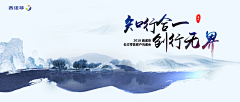 柚花花采集到医疗主视觉