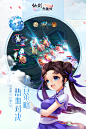 仙剑奇侠传3D回合截图(2)