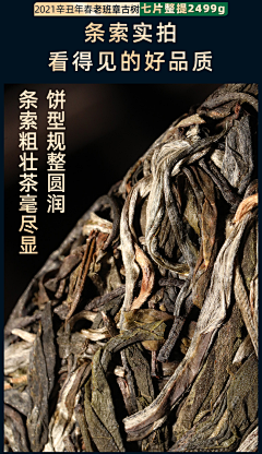 捞月亮的渔民777采集到条索