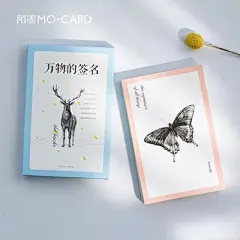 陌墨盒装明信片万物的签名文艺创意手绘动物生日礼物贺卡新品30张-淘宝网