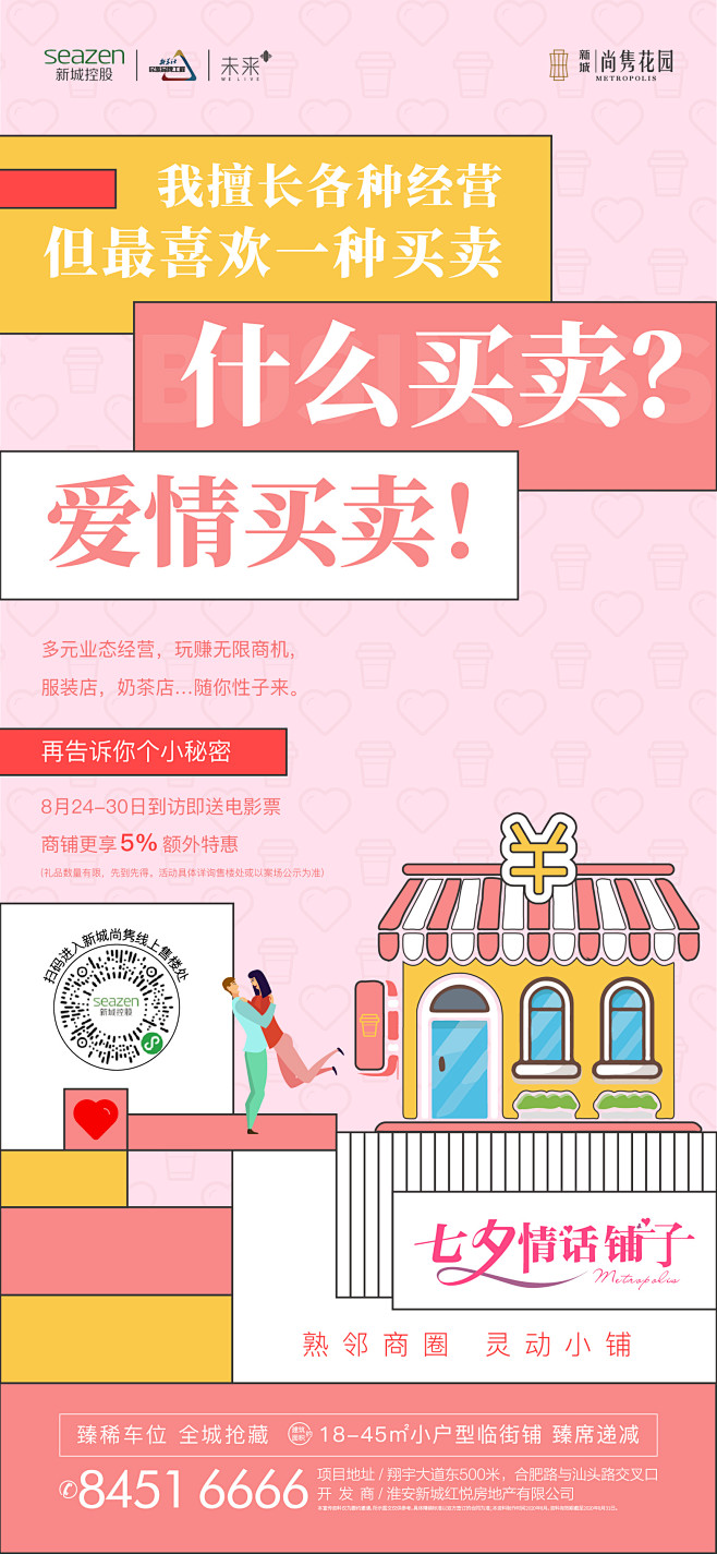 王骉、人物、场景、潮、素材、参考、背景、...