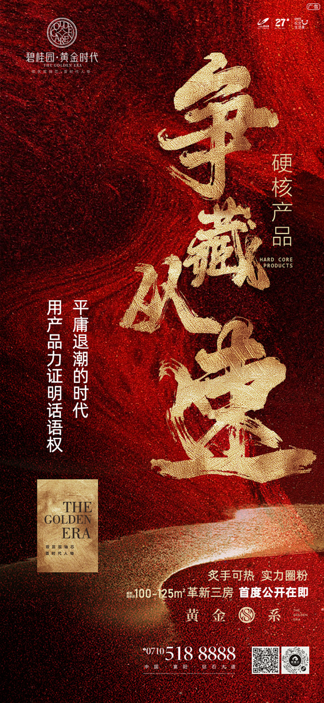 @到此为止′Here，∈点击进入主页，开...