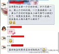 用聚来宝网购能拿返利你知道吗的微博_微博----真实感言啊，用过的都知道