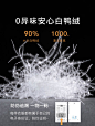 范思蓝恩214110面包服外套冬装新款杜邦三防白鸭绒保暖加厚羽绒服