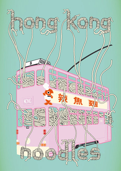 香港城市主题海报作品精选 - 海报 - ...