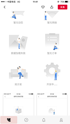 赤豆小元宵_采集到缺省页