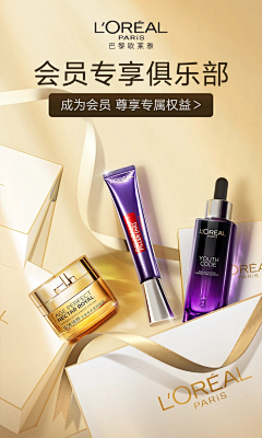 花椰菜女采集到大促C4D-氛围金色