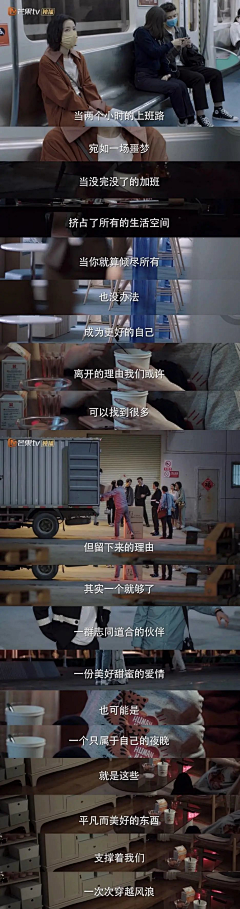 暗香疏影11采集到文案