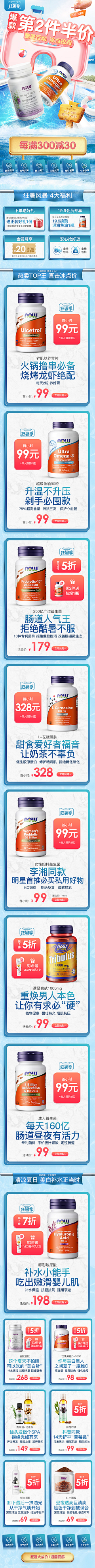 画禅烟采集到参考~详情关联