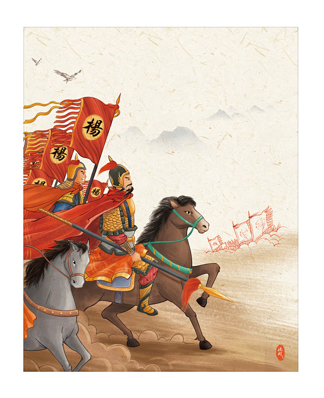将军 杨家将 征战沙场 古代 将军 骑马 卡通 插画-花瓣网