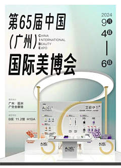用户XGd4QqNV采集到6*6