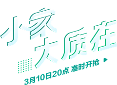 止絮采集到字体排版设计