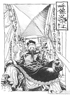 奶牛拉面采集到二次元漫画线稿