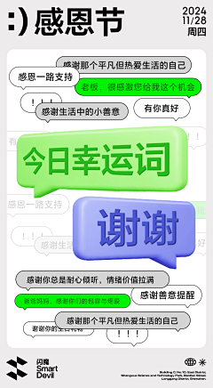 村民_B采集到版式设计-海报