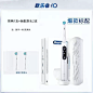 【自营】OralB/欧乐B电动牙刷智能声波小圆头德国进口情侣云感iO7-tmall.com天猫