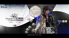 不疯魔何成神采集到B-banner