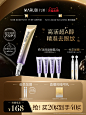 【立即付定金】丸美小紫弹眼霜视黄醇A醇淡化眼部细纹抗肌肤初老-tmall.com天猫