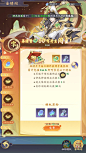 浮生梦山海-游戏截图-GAMEUI.NET-游戏UI/UX学习、交流、分享平台