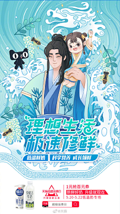 嘀咕嘀咕嘀嘀咕采集到营销