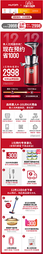 _推广/关联 _T20191113  _直通车*钻展图*聚划算品牌团*活动图_T20191113 